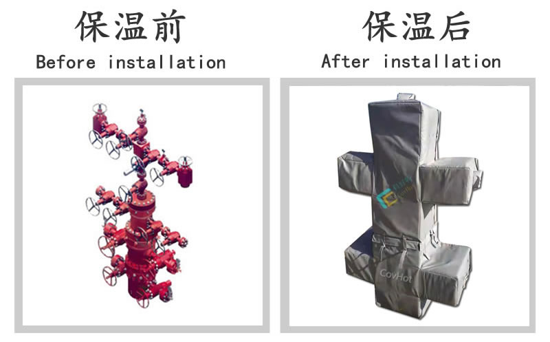 油氣田閥門樹<a href=http://m.wz365.cn/e/tags/?tagname=%E4%BF%9D%E6%B8%A9%E5%A5%97 target=_blank class=infotextkey>保溫套</a>