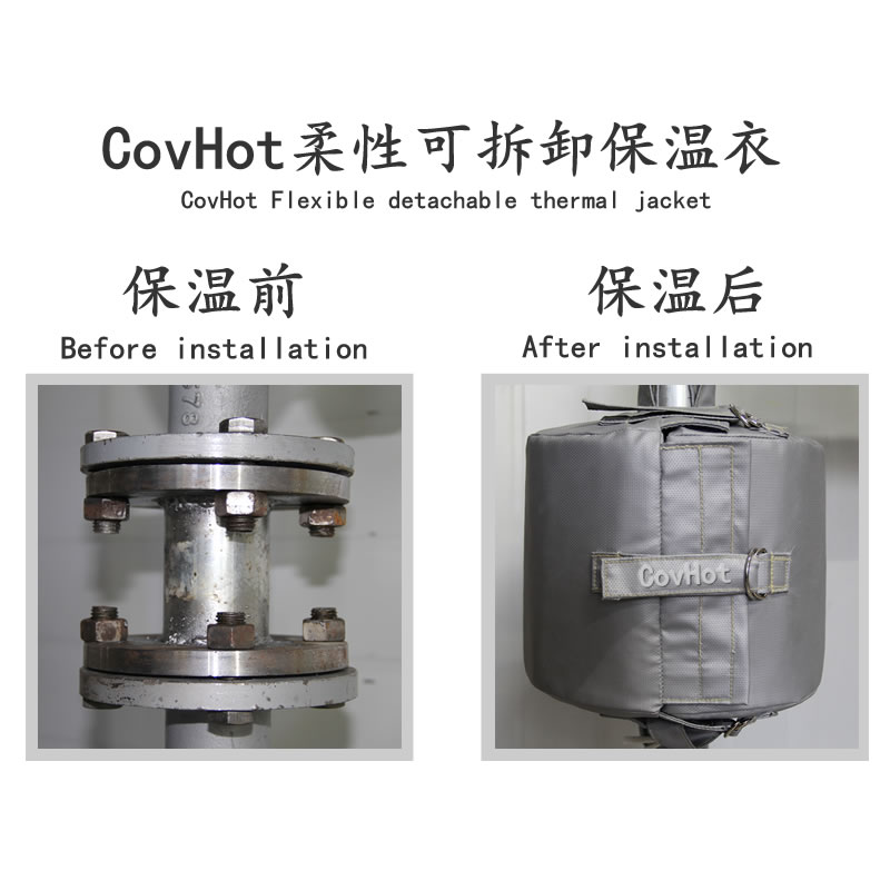 柔性<a href=http://m.wz365.cn/e/tags/?tagname=%E4%BF%9D%E6%B8%A9%E5%A5%97 target=_blank class=infotextkey>保溫套</a>