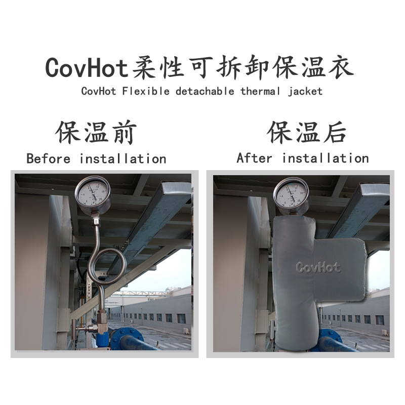 儀表<a href=http://m.wz365.cn/e/tags/?tagname=%E5%8F%AF%E6%8B%86%E5%8D%B8%E4%BF%9D%E6%B8%A9%E8%A1%A3 target=_blank class=infotextkey><a href=http://m.wz365.cn/e/tags/?tagname=%E5%8F%AF%E6%8B%86%E5%8D%B8%E4%BF%9D%E6%B8%A9%E8%A1%A3 target=_blank class=infotextkey>可拆卸<a href=http://m.wz365.cn/e/tags/?tagname=%E4%BF%9D%E6%B8%A9%E8%A1%A3 target=_blank class=infotextkey>保溫衣</a></a></a>
