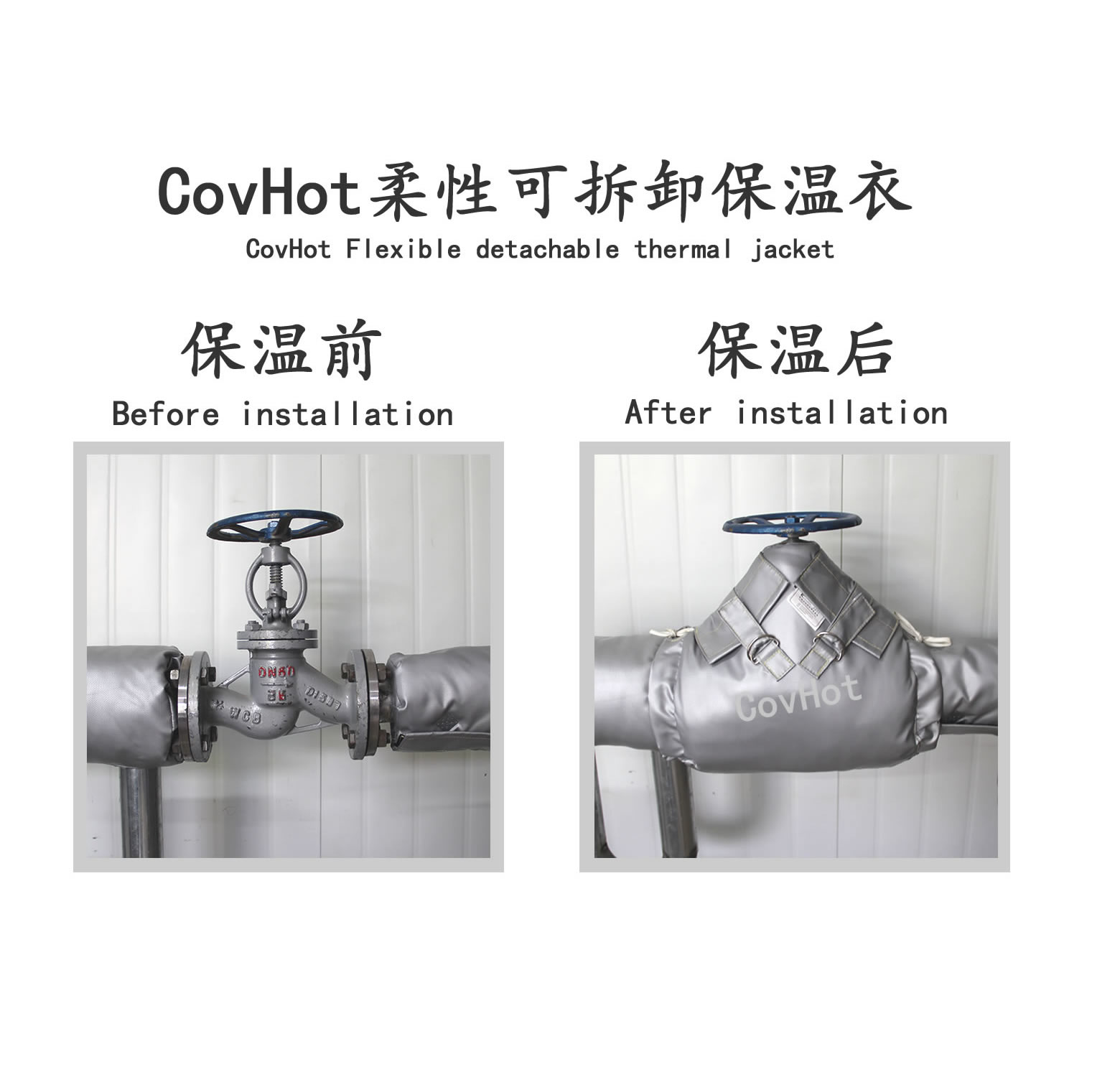 截止閥<a href=http://m.wz365.cn/e/tags/?tagname=%E4%BF%9D%E6%B8%A9%E5%A5%97 target=_blank class=infotextkey>保溫套</a>