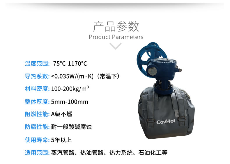可拆卸<a href=http://m.wz365.cn/e/tags/?tagname=%E9%98%80%E9%97%A8%E4%BF%9D%E6%B8%A9%E8%A1%A3 target=_blank class=infotextkey><a href=http://m.wz365.cn/e/tags/?tagname=%E9%98%80%E9%97%A8%E4%BF%9D%E6%B8%A9 target=_blank class=infotextkey>閥門保溫</a>衣</a>