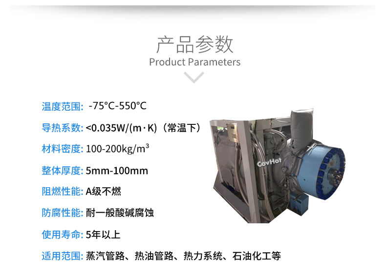 可拆卸<a href=http://m.wz365.cn/e/tags/?tagname=%E8%AE%BE%E5%A4%87%E4%BF%9D%E6%B8%A9 target=_blank class=infotextkey>設(shè)備保溫</a>套
