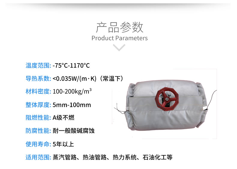 蒸汽<a href=http://m.wz365.cn/e/tags/?tagname=%E9%98%80%E9%97%A8%E4%BF%9D%E6%B8%A9%E5%A5%97 target=_blank class=infotextkey><a href=http://m.wz365.cn/e/tags/?tagname=%E9%98%80%E9%97%A8%E4%BF%9D%E6%B8%A9 target=_blank class=infotextkey>閥門保溫</a>套</a>