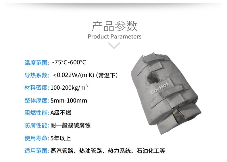 <a href=http://m.wz365.cn/e/tags/?tagname=%E4%BF%9D%E6%B8%A9%E5%A5%97 target=_blank class=infotextkey>保溫套</a>的使用規(guī)范,<a href=http://m.wz365.cn/e/tags/?tagname=%E5%8F%AF%E6%8B%86%E5%8D%B8%E4%BF%9D%E6%B8%A9%E5%A5%97 target=_blank class=infotextkey>可拆卸<a href=http://m.wz365.cn/e/tags/?tagname=%E4%BF%9D%E6%B8%A9%E5%A5%97 target=_blank class=infotextkey>保溫套</a></a>