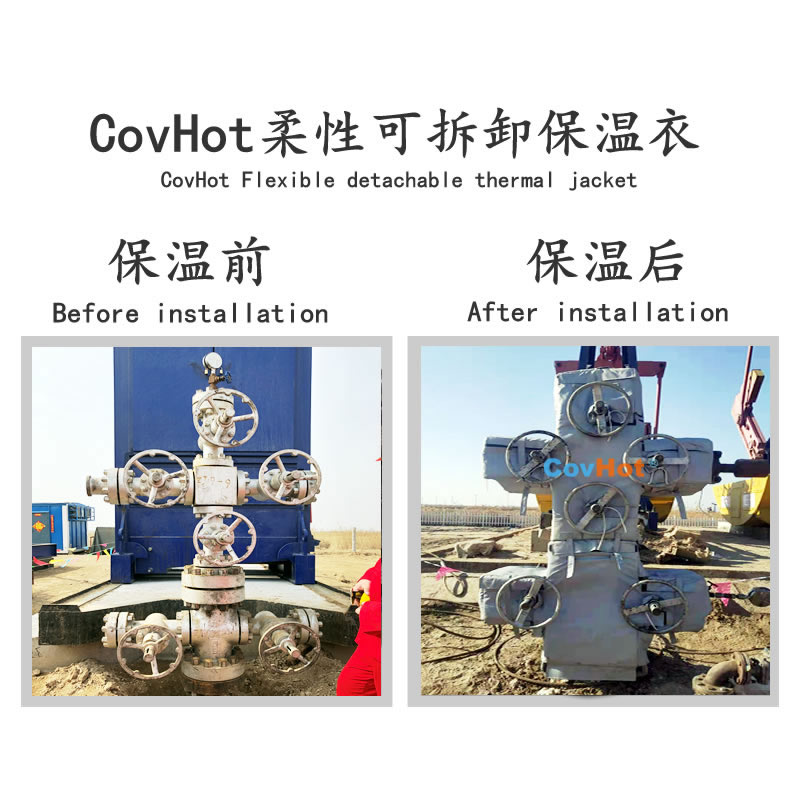 可拆卸式<a href=http://m.wz365.cn/e/tags/?tagname=%E4%BF%9D%E6%B8%A9%E5%A5%97 target=_blank class=infotextkey>保溫套</a>