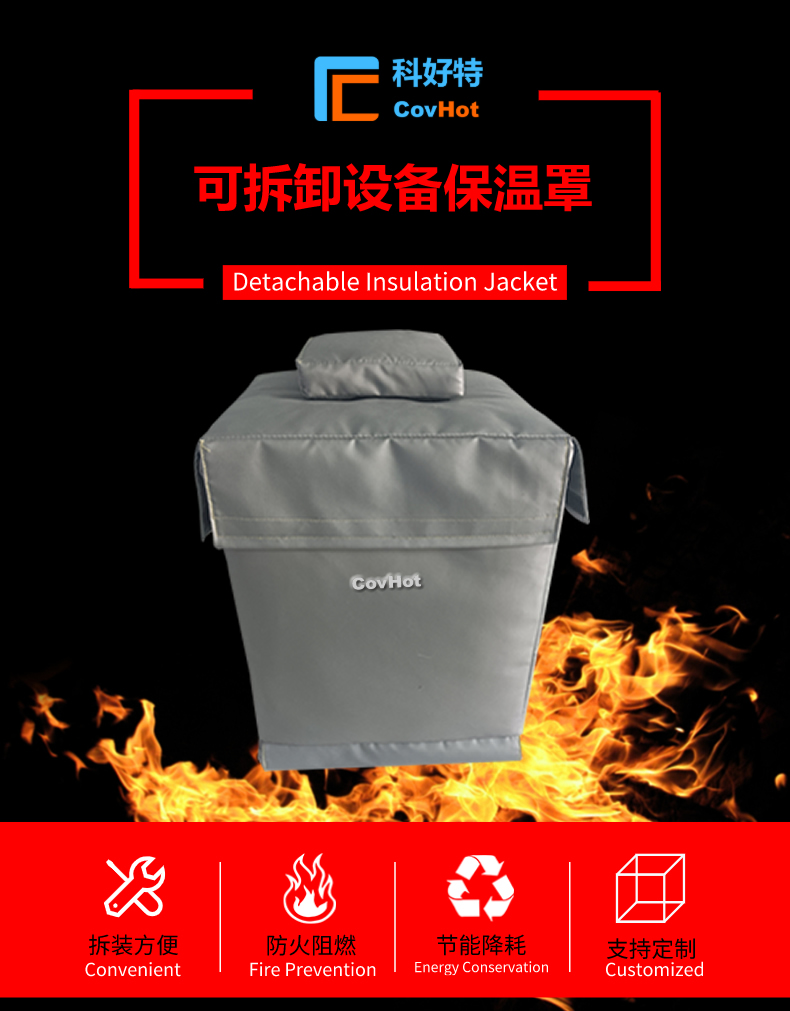 儀器儀表<a href=http://m.wz365.cn/e/tags/?tagname=%E4%BF%9D%E6%B8%A9%E9%9A%94%E7%83%AD target=_blank class=infotextkey>保溫隔熱</a>