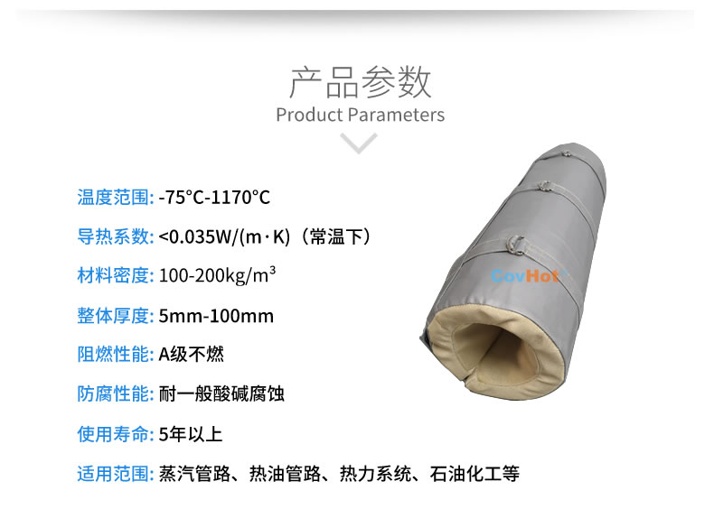 <a href=http://m.wz365.cn/e/tags/?tagname=%E8%AE%BE%E5%A4%87%E4%BF%9D%E6%B8%A9 target=_blank class=infotextkey>設(shè)備保溫</a>套
