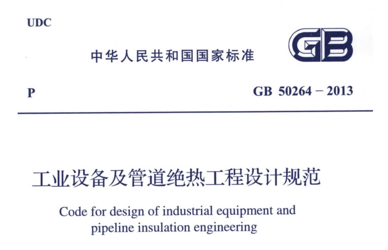 蒸汽<a href=http://m.wz365.cn/e/tags/?tagname=%E9%98%80%E9%97%A8%E4%BF%9D%E6%B8%A9%E5%A5%97 target=_blank class=infotextkey><a href=http://m.wz365.cn/e/tags/?tagname=%E9%98%80%E9%97%A8%E4%BF%9D%E6%B8%A9 target=_blank class=infotextkey>閥門保溫</a>套</a>,蒸汽系統(tǒng)保溫,蒸汽節(jié)能