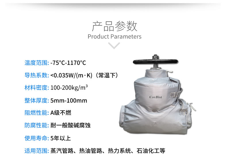 蒸汽<a href=http://m.wz365.cn/e/tags/?tagname=%E9%98%80%E9%97%A8%E4%BF%9D%E6%B8%A9%E5%A5%97 target=_blank class=infotextkey><a href=http://m.wz365.cn/e/tags/?tagname=%E9%98%80%E9%97%A8%E4%BF%9D%E6%B8%A9 target=_blank class=infotextkey>閥門保溫</a>套</a>,蒸汽系統(tǒng)保溫,蒸汽節(jié)能