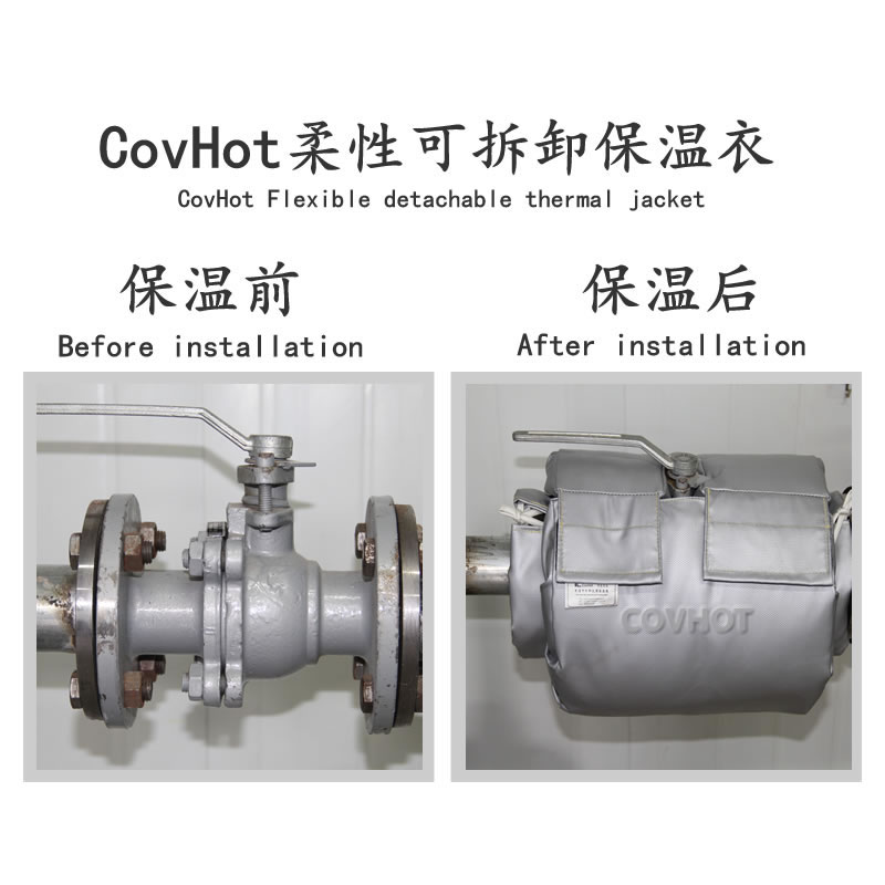 蒸汽<a href=http://m.wz365.cn/e/tags/?tagname=%E9%98%80%E9%97%A8%E4%BF%9D%E6%B8%A9%E5%A5%97 target=_blank class=infotextkey><a href=http://m.wz365.cn/e/tags/?tagname=%E9%98%80%E9%97%A8%E4%BF%9D%E6%B8%A9 target=_blank class=infotextkey>閥門保溫</a>套</a>,蒸汽系統(tǒng)保溫,蒸汽節(jié)能