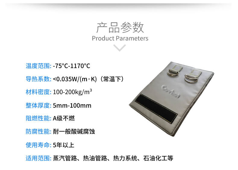 經(jīng)濟(jì)厚度,<a href=http://m.wz365.cn/e/tags/?tagname=%E5%B7%A5%E4%B8%9A%E4%BF%9D%E6%B8%A9 target=_blank class=infotextkey>工業(yè)保溫</a>經(jīng)濟(jì)厚度