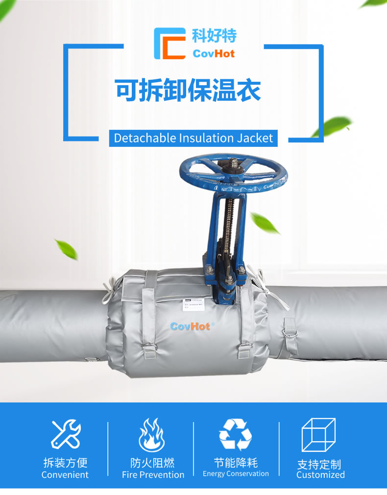 經(jīng)濟(jì)厚度,<a href=http://m.wz365.cn/e/tags/?tagname=%E5%B7%A5%E4%B8%9A%E4%BF%9D%E6%B8%A9 target=_blank class=infotextkey>工業(yè)保溫</a>經(jīng)濟(jì)厚度