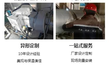 <a href=http://m.wz365.cn/e/tags/?tagname=%E4%BF%9D%E6%B8%A9%E5%A5%97%E5%8E%82%E5%AE%B6 target=_blank class=infotextkey><a href=http://m.wz365.cn/e/tags/?tagname=%E4%BF%9D%E6%B8%A9%E5%A5%97 target=_blank class=infotextkey>保溫套</a>廠家</a>,<a href=http://m.wz365.cn/e/tags/?tagname=%E5%8F%AF%E6%8B%86%E5%8D%B8%E4%BF%9D%E6%B8%A9%E5%A5%97%E5%8E%82%E5%AE%B6 target=_blank class=infotextkey>可拆卸<a href=http://m.wz365.cn/e/tags/?tagname=%E4%BF%9D%E6%B8%A9%E5%A5%97%E5%8E%82%E5%AE%B6 target=_blank class=infotextkey><a href=http://m.wz365.cn/e/tags/?tagname=%E4%BF%9D%E6%B8%A9%E5%A5%97 target=_blank class=infotextkey>保溫套</a>廠家</a></a>