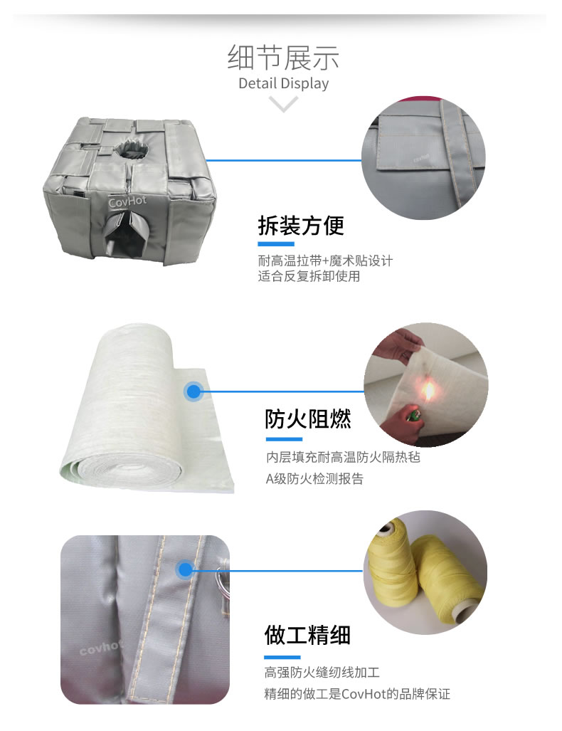 管道閥門(mén)<a href=http://m.wz365.cn/e/tags/?tagname=%E8%AE%BE%E5%A4%87%E4%BF%9D%E6%B8%A9 target=_blank class=infotextkey>設(shè)備保溫</a>套,<a href=http://m.wz365.cn/e/tags/?tagname=%E8%AE%BE%E5%A4%87%E4%BF%9D%E6%B8%A9 target=_blank class=infotextkey>設(shè)備保溫</a>衣