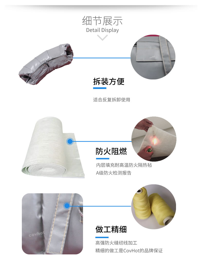 熱力管道<a href=http://m.wz365.cn/e/tags/?tagname=%E9%98%80%E9%97%A8%E4%BF%9D%E6%B8%A9%E5%A5%97 target=_blank class=infotextkey><a href=http://m.wz365.cn/e/tags/?tagname=%E9%98%80%E9%97%A8%E4%BF%9D%E6%B8%A9 target=_blank class=infotextkey>閥門保溫</a>套</a>,管道<a href=http://m.wz365.cn/e/tags/?tagname=%E4%BF%9D%E6%B8%A9%E5%A5%97 target=_blank class=infotextkey>保溫套</a>