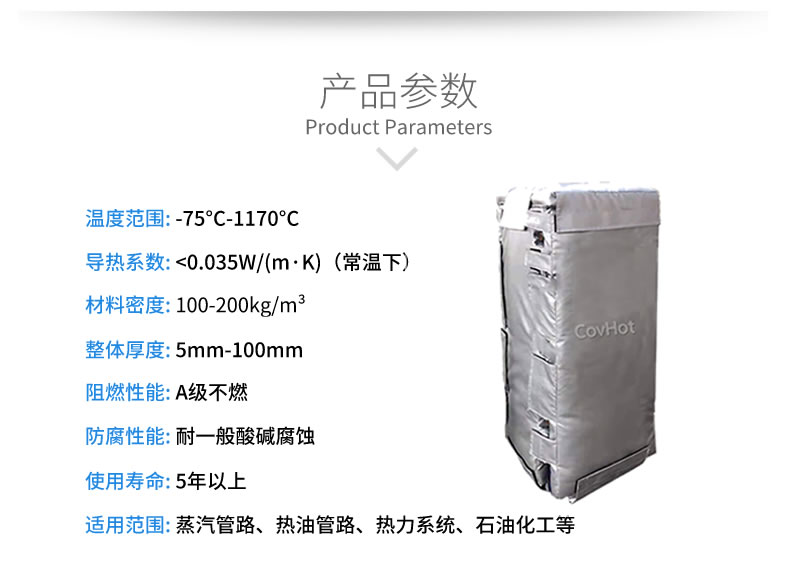 板換<a href=http://m.wz365.cn/e/tags/?tagname=%E4%BF%9D%E6%B8%A9%E8%A1%A3 target=_blank class=infotextkey>保溫衣</a>,板換保溫