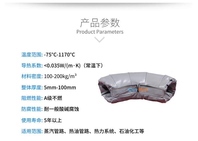 <a href=http://m.wz365.cn/e/tags/?tagname=%E5%8F%AF%E6%8B%86%E5%8D%B8%E4%BF%9D%E6%B8%A9%E5%A5%97 target=_blank class=infotextkey>可拆卸<a href=http://m.wz365.cn/e/tags/?tagname=%E4%BF%9D%E6%B8%A9%E5%A5%97 target=_blank class=infotextkey>保溫套</a></a>,<a href=http://m.wz365.cn/e/tags/?tagname=%E5%B7%A5%E4%B8%9A%E4%BF%9D%E6%B8%A9%E8%A1%A3 target=_blank class=infotextkey>工業(yè)<a href=http://m.wz365.cn/e/tags/?tagname=%E4%BF%9D%E6%B8%A9%E8%A1%A3 target=_blank class=infotextkey>保溫衣</a></a>,<a href=http://m.wz365.cn/e/tags/?tagname=%E4%BF%9D%E6%B8%A9%E9%9A%94%E7%83%AD target=_blank class=infotextkey>保溫隔熱</a>