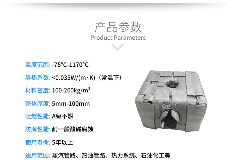 <a href=http://m.wz365.cn/e/tags/?tagname=%E8%AE%BE%E5%A4%87%E4%BF%9D%E6%B8%A9 target=_blank class=infotextkey>設(shè)備保溫</a>套,<a href=http://m.wz365.cn/e/tags/?tagname=%E8%AE%BE%E5%A4%87%E4%BF%9D%E6%B8%A9 target=_blank class=infotextkey>設(shè)備保溫</a>