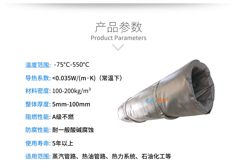 蒸汽<a href=http://m.wz365.cn/e/tags/?tagname=%E9%98%80%E9%97%A8%E4%BF%9D%E6%B8%A9%E8%A1%A3 target=_blank class=infotextkey><a href=http://m.wz365.cn/e/tags/?tagname=%E9%98%80%E9%97%A8%E4%BF%9D%E6%B8%A9 target=_blank class=infotextkey>閥門保溫</a>衣</a>,蒸汽管道保溫