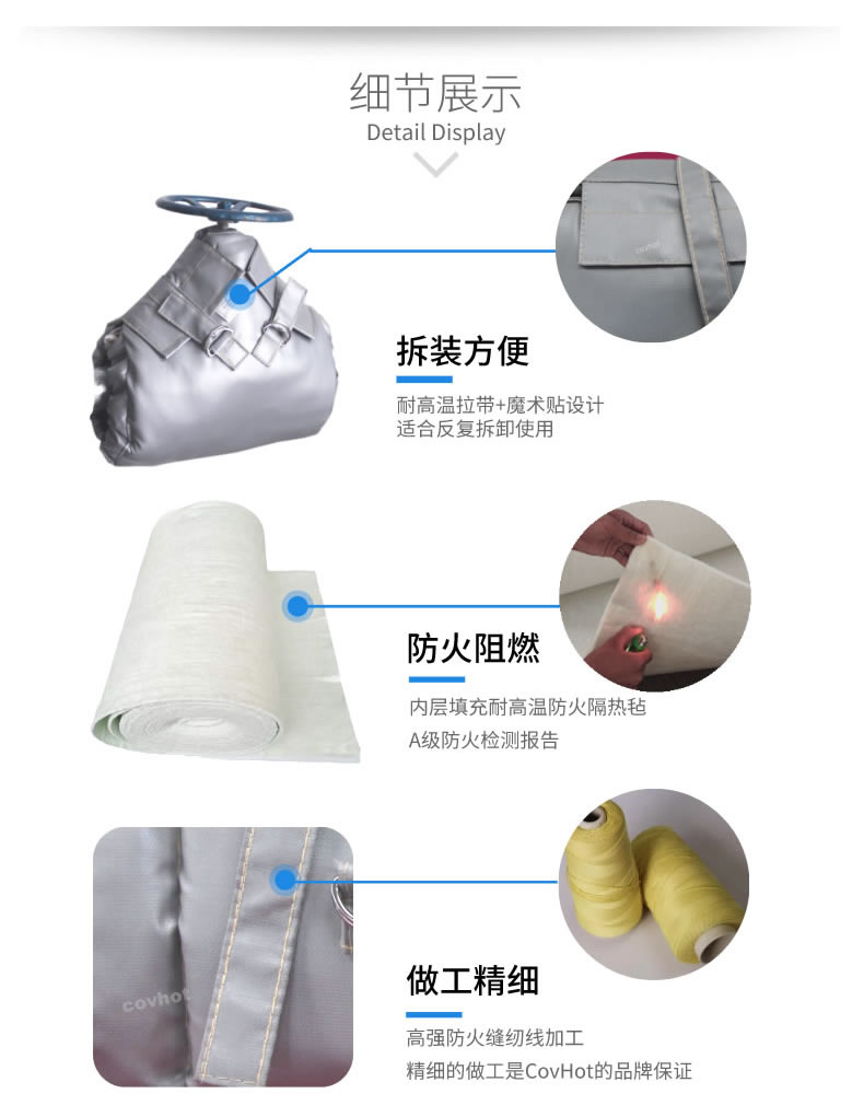 蒸汽<a href=http://m.wz365.cn/e/tags/?tagname=%E9%98%80%E9%97%A8%E4%BF%9D%E6%B8%A9 target=_blank class=infotextkey>閥門保溫</a>,可拆卸<a href=http://m.wz365.cn/e/tags/?tagname=%E9%98%80%E9%97%A8%E4%BF%9D%E6%B8%A9%E5%A5%97 target=_blank class=infotextkey><a href=http://m.wz365.cn/e/tags/?tagname=%E9%98%80%E9%97%A8%E4%BF%9D%E6%B8%A9 target=_blank class=infotextkey>閥門保溫</a>套</a>