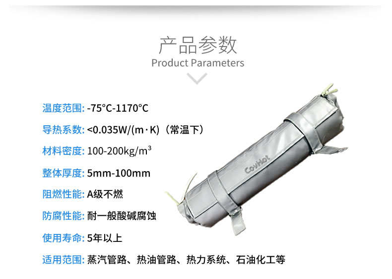 <a href=http://m.wz365.cn/e/tags/?tagname=%E9%98%80%E9%97%A8%E4%BF%9D%E6%B8%A9 target=_blank class=infotextkey>閥門保溫</a>,管道保溫