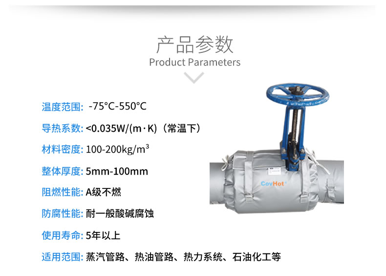 <a href=http://m.wz365.cn/e/tags/?tagname=%E9%98%80%E9%97%A8%E4%BF%9D%E6%B8%A9 target=_blank class=infotextkey>閥門(mén)保溫</a>,壓力表<a href=http://m.wz365.cn/e/tags/?tagname=%E9%98%80%E9%97%A8%E4%BF%9D%E6%B8%A9 target=_blank class=infotextkey>閥門(mén)保溫</a>
