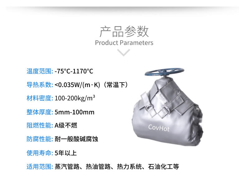 蒸汽法蘭保溫,蒸汽<a href=http://m.wz365.cn/e/tags/?tagname=%E9%98%80%E9%97%A8%E4%BF%9D%E6%B8%A9 target=_blank class=infotextkey>閥門保溫</a>