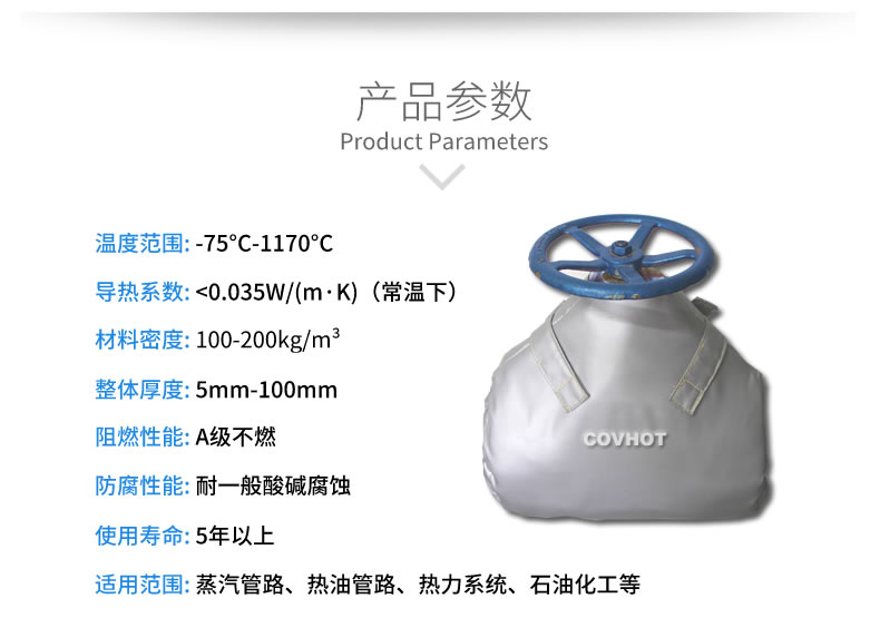 截止閥<a href=http://m.wz365.cn/e/tags/?tagname=%E4%BF%9D%E6%B8%A9%E8%A1%A3 target=_blank class=infotextkey>保溫衣</a>,可拆卸式<a href=http://m.wz365.cn/e/tags/?tagname=%E4%BF%9D%E6%B8%A9%E5%A5%97 target=_blank class=infotextkey>保溫套</a>