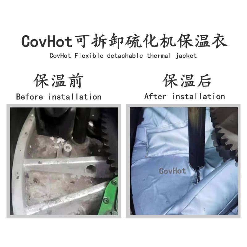 硫化機(jī)節(jié)能隔熱,<a href=http://m.wz365.cn/e/tags/?tagname=%E7%A1%AB%E5%8C%96%E6%9C%BA%E4%BF%9D%E6%B8%A9 target=_blank class=infotextkey>硫化機(jī)保溫</a>罩