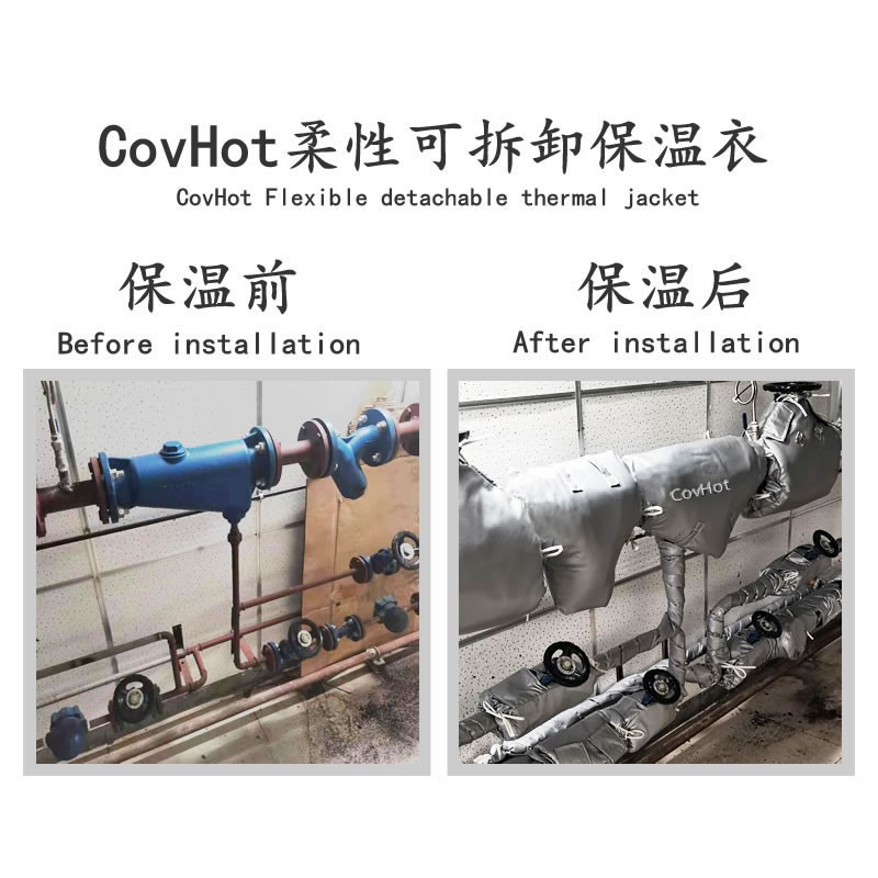 管道<a href=http://m.wz365.cn/e/tags/?tagname=%E4%BF%9D%E6%B8%A9%E5%A5%97 target=_blank class=infotextkey>保溫套</a>,管道隔熱套
