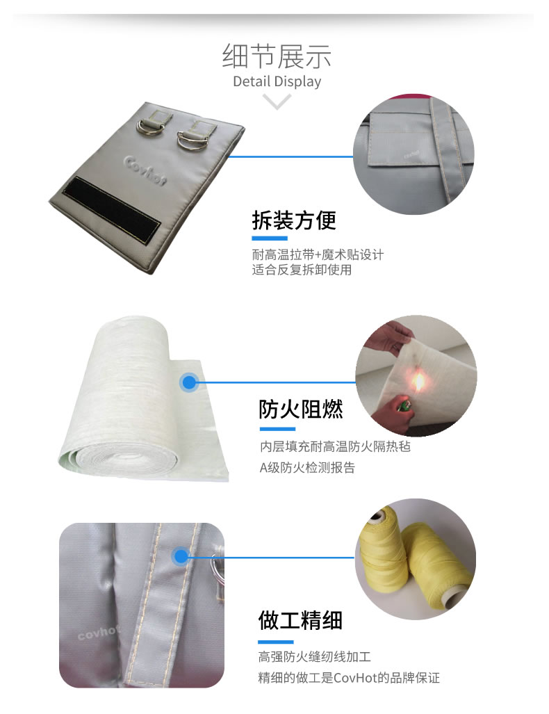 可拆卸式<a href=http://m.wz365.cn/e/tags/?tagname=%E4%BF%9D%E6%B8%A9%E5%A5%97 target=_blank class=infotextkey>保溫套</a>,<a href=http://m.wz365.cn/e/tags/?tagname=%E5%8F%AF%E6%8B%86%E5%8D%B8%E4%BF%9D%E6%B8%A9%E5%A5%97 target=_blank class=infotextkey>可拆卸<a href=http://m.wz365.cn/e/tags/?tagname=%E4%BF%9D%E6%B8%A9%E5%A5%97 target=_blank class=infotextkey>保溫套</a></a>