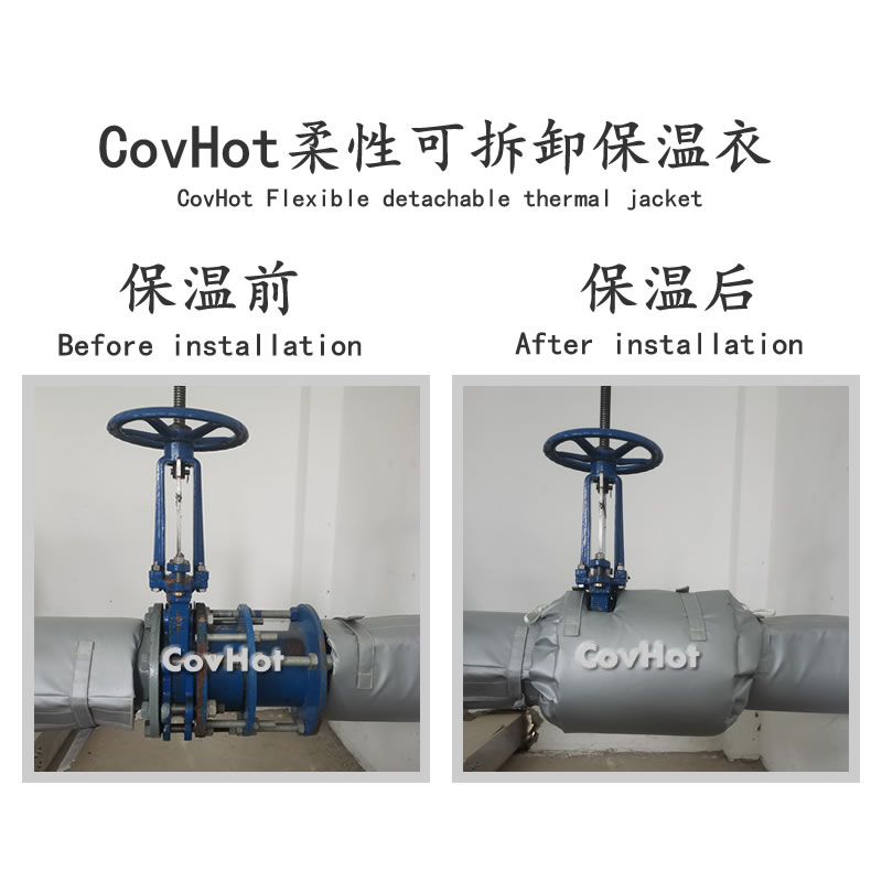 閘閥柔性<a href=http://m.wz365.cn/e/tags/?tagname=%E4%BF%9D%E6%B8%A9%E5%A5%97 target=_blank class=infotextkey>保溫套</a>,閘閥保溫