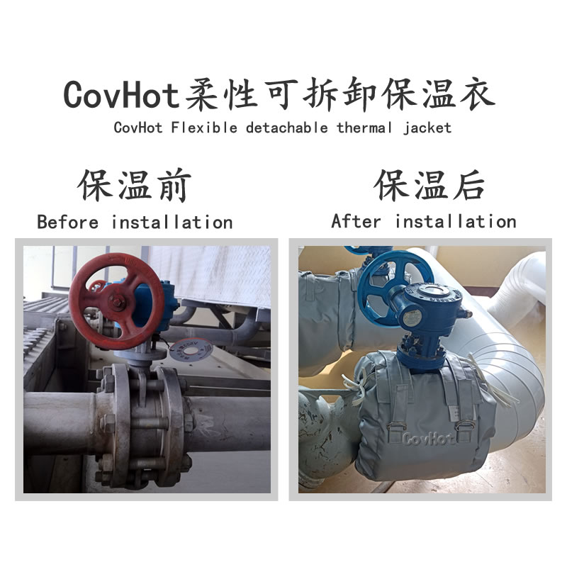 蝶閥<a href=http://m.wz365.cn/e/tags/?tagname=%E4%BF%9D%E6%B8%A9%E8%A1%A3 target=_blank class=infotextkey>保溫衣</a>,蝶閥保溫