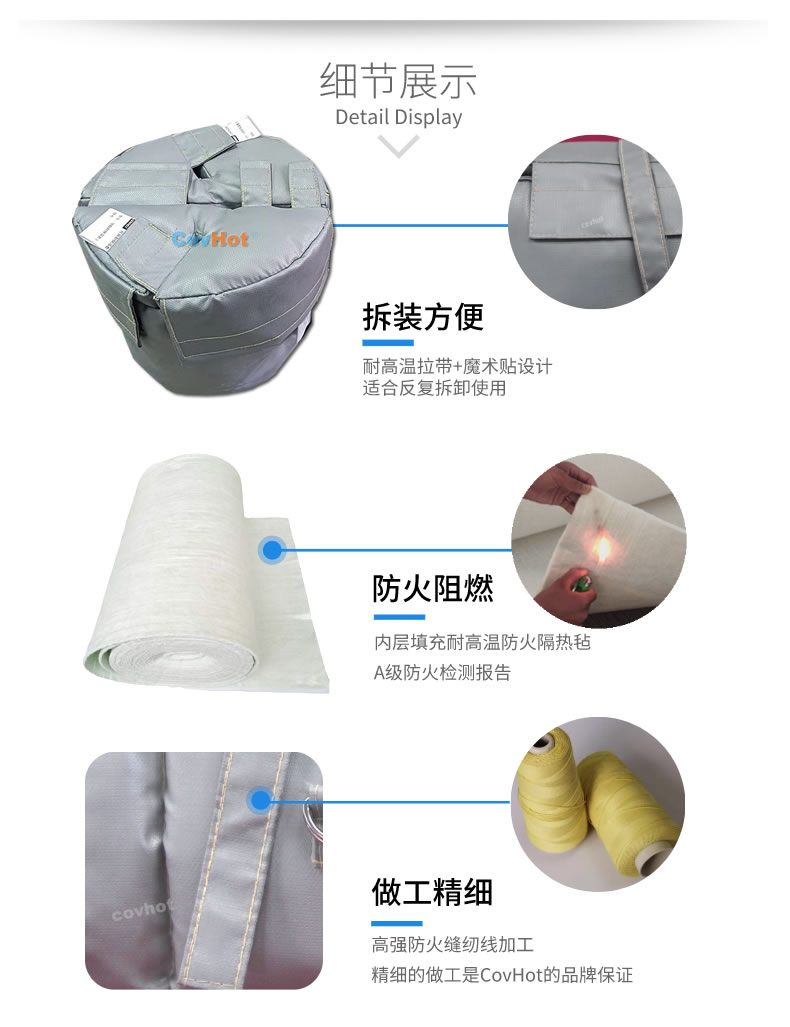 可拆卸<a href=http://m.wz365.cn/e/tags/?tagname=%E8%AE%BE%E5%A4%87%E4%BF%9D%E6%B8%A9 target=_blank class=infotextkey>設(shè)備保溫</a>衣,<a href=http://m.wz365.cn/e/tags/?tagname=%E8%AE%BE%E5%A4%87%E4%BF%9D%E6%B8%A9 target=_blank class=infotextkey>設(shè)備保溫</a>衣