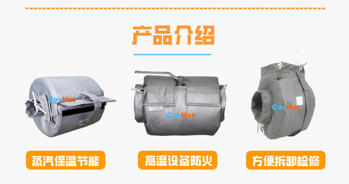 <a href=http://m.wz365.cn/e/tags/?tagname=%E8%AE%BE%E5%A4%87%E4%BF%9D%E6%B8%A9 target=_blank class=infotextkey>設(shè)備保溫</a>衣廠家,<a href=http://m.wz365.cn/e/tags/?tagname=%E5%8F%AF%E6%8B%86%E5%8D%B8%E4%BF%9D%E6%B8%A9%E8%A1%A3 target=_blank class=infotextkey><a href=http://m.wz365.cn/e/tags/?tagname=%E5%8F%AF%E6%8B%86%E5%8D%B8%E4%BF%9D%E6%B8%A9%E8%A1%A3 target=_blank class=infotextkey>可拆卸<a href=http://m.wz365.cn/e/tags/?tagname=%E4%BF%9D%E6%B8%A9%E8%A1%A3 target=_blank class=infotextkey>保溫衣</a></a></a>廠家