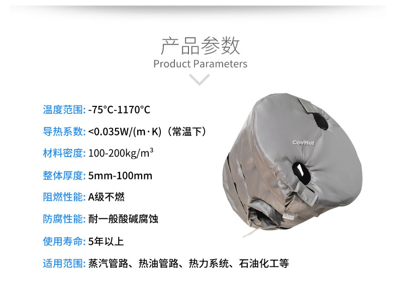 工業(yè)高溫防護,<a href=http://m.wz365.cn/e/tags/?tagname=%E5%B7%A5%E4%B8%9A%E4%BF%9D%E6%B8%A9 target=_blank class=infotextkey>工業(yè)保溫</a>隔熱