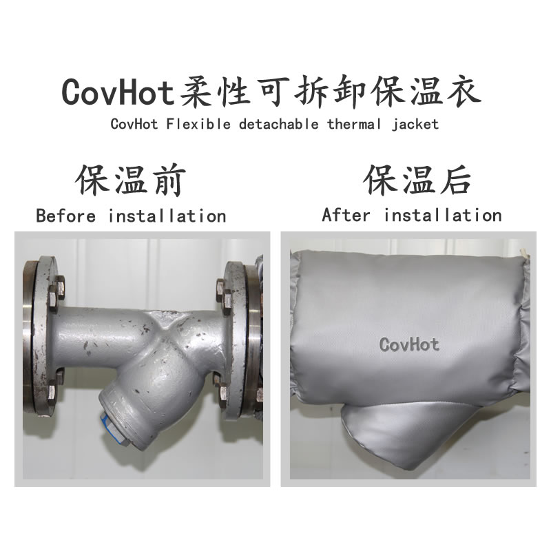 可拆卸式<a href=http://m.wz365.cn/e/tags/?tagname=%E4%BF%9D%E6%B8%A9%E5%A5%97 target=_blank class=infotextkey>保溫套</a>,工業(yè)節(jié)能<a href=http://m.wz365.cn/e/tags/?tagname=%E4%BF%9D%E6%B8%A9%E5%A5%97 target=_blank class=infotextkey>保溫套</a>