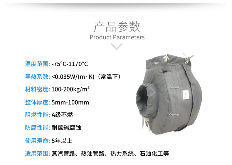 防凍<a href=http://m.wz365.cn/e/tags/?tagname=%E4%BF%9D%E6%B8%A9%E5%A5%97 target=_blank class=infotextkey>保溫套</a>(衣),可拆卸式<a href=http://m.wz365.cn/e/tags/?tagname=%E4%BF%9D%E6%B8%A9%E5%A5%97 target=_blank class=infotextkey>保溫套</a>(衣)