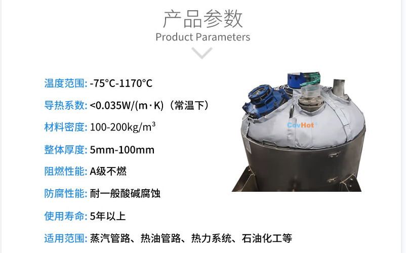 <a href=http://m.wz365.cn/e/tags/?tagname=%E5%8F%8D%E5%BA%94%E9%87%9C%E4%BF%9D%E6%B8%A9 target=_blank class=infotextkey>反應(yīng)釜保溫</a>,反應(yīng)釜<a href=http://m.wz365.cn/e/tags/?tagname=%E5%8F%AF%E6%8B%86%E5%8D%B8%E4%BF%9D%E6%B8%A9%E5%A5%97 target=_blank class=infotextkey>可拆卸<a href=http://m.wz365.cn/e/tags/?tagname=%E4%BF%9D%E6%B8%A9%E5%A5%97 target=_blank class=infotextkey>保溫套</a></a>