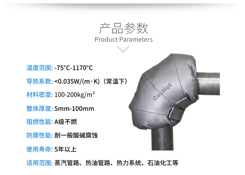 可拆卸式<a href=http://m.wz365.cn/e/tags/?tagname=%E4%BF%9D%E6%B8%A9%E5%A5%97 target=_blank class=infotextkey>保溫套</a>,工業(yè)節(jié)能<a href=http://m.wz365.cn/e/tags/?tagname=%E4%BF%9D%E6%B8%A9%E5%A5%97 target=_blank class=infotextkey>保溫套</a>