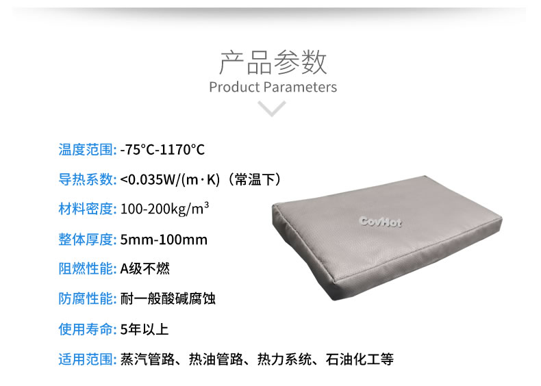 可拆卸<a href=http://m.wz365.cn/e/tags/?tagname=%E9%98%80%E9%97%A8%E4%BF%9D%E6%B8%A9%E5%A5%97 target=_blank class=infotextkey><a href=http://m.wz365.cn/e/tags/?tagname=%E9%98%80%E9%97%A8%E4%BF%9D%E6%B8%A9 target=_blank class=infotextkey>閥門保溫</a>套</a>,<a href=http://m.wz365.cn/e/tags/?tagname=%E9%98%80%E9%97%A8%E4%BF%9D%E6%B8%A9%E5%A5%97 target=_blank class=infotextkey><a href=http://m.wz365.cn/e/tags/?tagname=%E9%98%80%E9%97%A8%E4%BF%9D%E6%B8%A9 target=_blank class=infotextkey>閥門保溫</a>套</a>