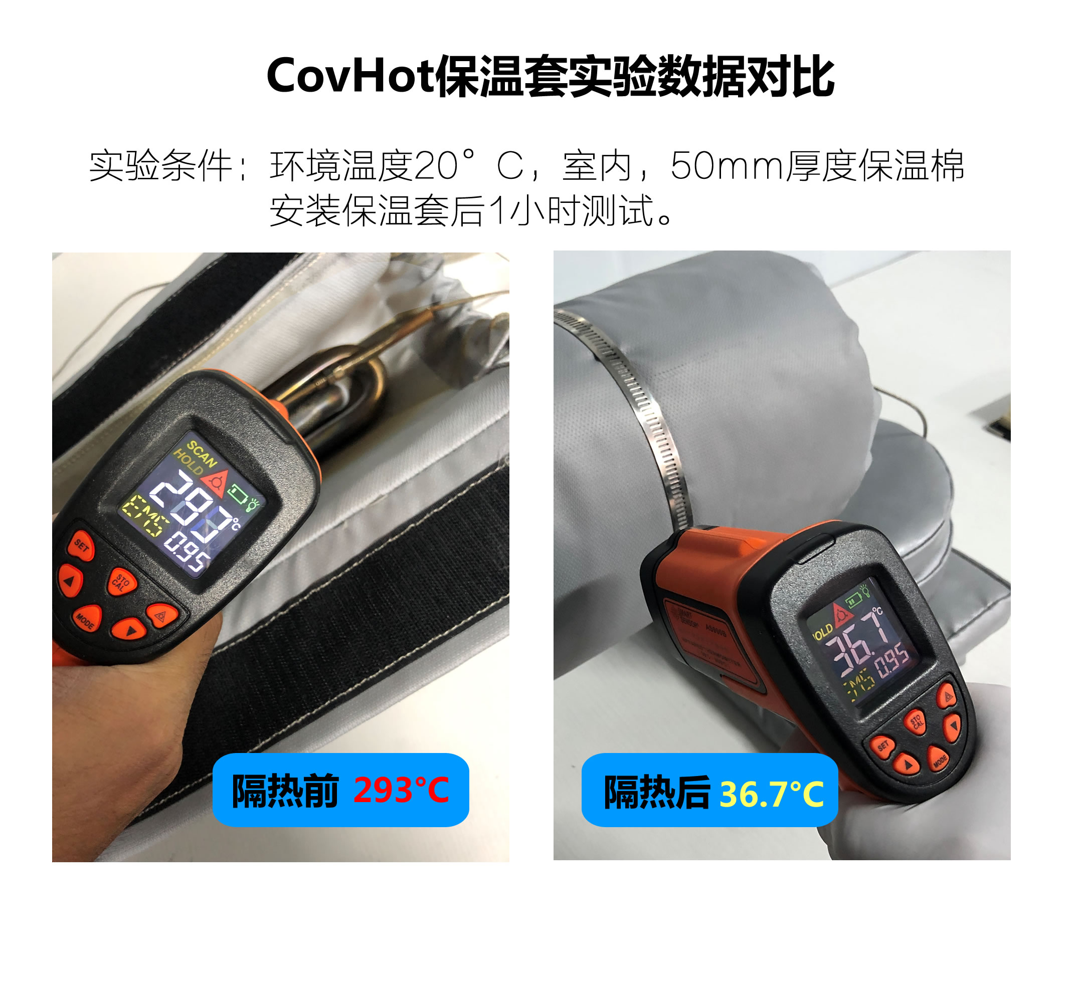 法蘭<a href=http://m.wz365.cn/e/tags/?tagname=%E4%BF%9D%E6%B8%A9%E9%9A%94%E7%83%AD target=_blank class=infotextkey>保溫隔熱</a>套,法蘭,<a href=http://m.wz365.cn/e/tags/?tagname=%E4%BF%9D%E6%B8%A9%E9%9A%94%E7%83%AD target=_blank class=infotextkey>保溫隔熱</a>