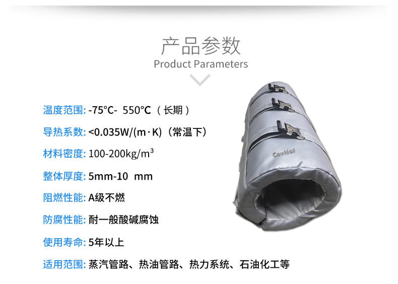 注塑機(jī)<a href=http://m.wz365.cn/e/tags/?tagname=%E4%BF%9D%E6%B8%A9%E5%A5%97 target=_blank class=infotextkey>保溫套</a>,節(jié)能,可拆卸式<a href=http://m.wz365.cn/e/tags/?tagname=%E4%BF%9D%E6%B8%A9%E5%A5%97 target=_blank class=infotextkey>保溫套</a>
