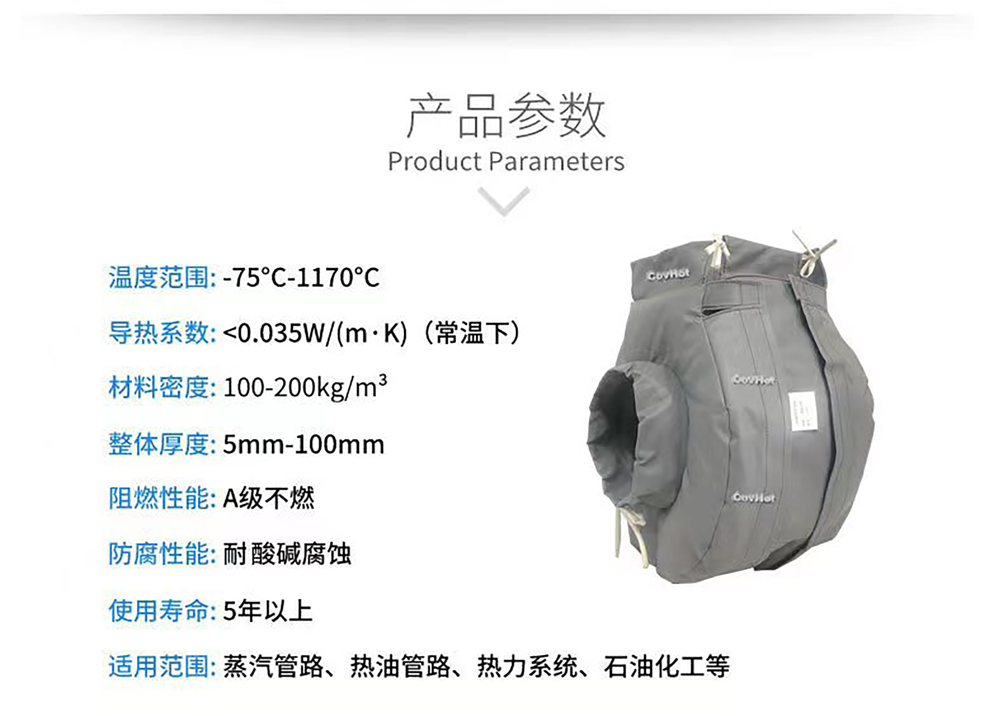 冬季保溫,<a href=http://m.wz365.cn/e/tags/?tagname=%E5%8F%AF%E6%8B%86%E5%8D%B8%E4%BF%9D%E6%B8%A9%E8%A1%A3 target=_blank class=infotextkey><a href=http://m.wz365.cn/e/tags/?tagname=%E5%8F%AF%E6%8B%86%E5%8D%B8%E4%BF%9D%E6%B8%A9%E8%A1%A3 target=_blank class=infotextkey>可拆卸<a href=http://m.wz365.cn/e/tags/?tagname=%E4%BF%9D%E6%B8%A9%E8%A1%A3 target=_blank class=infotextkey>保溫衣</a></a></a>,<a href=http://m.wz365.cn/e/tags/?tagname=%E8%AE%BE%E5%A4%87%E4%BF%9D%E6%B8%A9 target=_blank class=infotextkey>設備保溫</a>