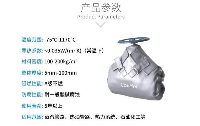 <a href=http://m.wz365.cn/e/tags/?tagname=%E5%8F%AF%E6%8B%86%E5%8D%B8%E4%BF%9D%E6%B8%A9%E5%A5%97 target=_blank class=infotextkey>可拆卸<a href=http://m.wz365.cn/e/tags/?tagname=%E4%BF%9D%E6%B8%A9%E5%A5%97 target=_blank class=infotextkey>保溫套</a></a>,<a href=http://m.wz365.cn/e/tags/?tagname=%E9%98%80%E9%97%A8%E4%BF%9D%E6%B8%A9%E5%A5%97 target=_blank class=infotextkey><a href=http://m.wz365.cn/e/tags/?tagname=%E9%98%80%E9%97%A8%E4%BF%9D%E6%B8%A9 target=_blank class=infotextkey>閥門保溫</a>套</a>,<a href=http://m.wz365.cn/e/tags/?tagname=%E9%98%80%E9%97%A8%E4%BF%9D%E6%B8%A9 target=_blank class=infotextkey>閥門保溫</a>