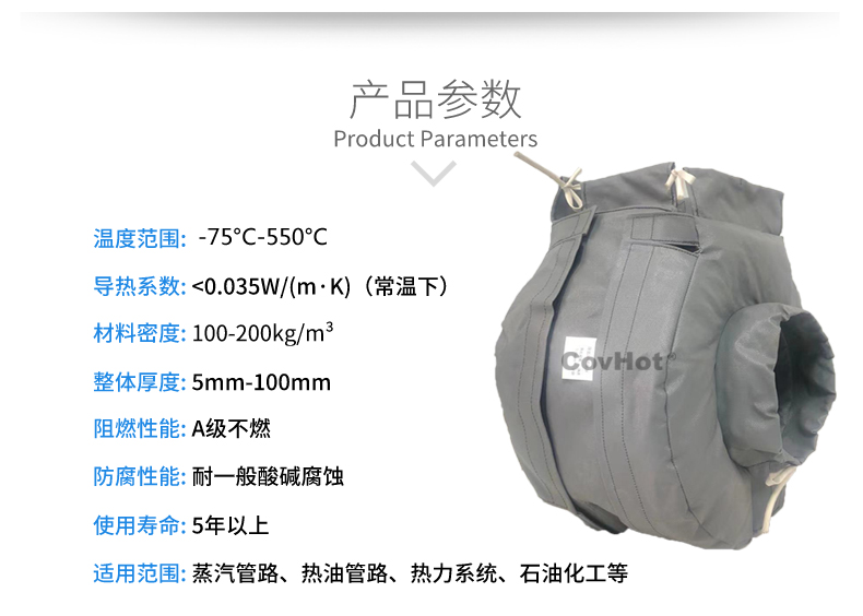 泵體<a href=http://m.wz365.cn/e/tags/?tagname=%E4%BF%9D%E6%B8%A9%E8%A1%A3 target=_blank class=infotextkey>保溫衣</a>