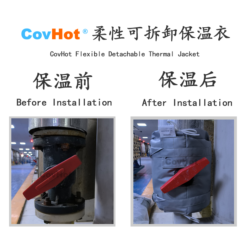 可拆卸<a href=http://m.wz365.cn/e/tags/?tagname=%E8%AE%BE%E5%A4%87%E4%BF%9D%E6%B8%A9 target=_blank class=infotextkey>設(shè)備保溫</a>衣