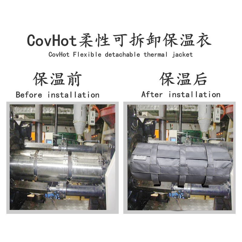 注塑機<a href=http://m.wz365.cn/e/tags/?tagname=%E5%8F%AF%E6%8B%86%E5%8D%B8%E4%BF%9D%E6%B8%A9%E5%A5%97 target=_blank class=infotextkey>可拆卸<a href=http://m.wz365.cn/e/tags/?tagname=%E4%BF%9D%E6%B8%A9%E5%A5%97 target=_blank class=infotextkey>保溫套</a></a>