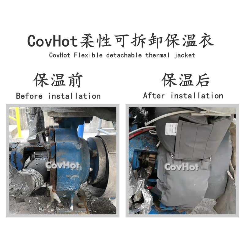 可拆卸泵<a href=http://m.wz365.cn/e/tags/?tagname=%E4%BF%9D%E6%B8%A9%E5%A5%97 target=_blank class=infotextkey>保溫套</a>,泵體<a href=http://m.wz365.cn/e/tags/?tagname=%E4%BF%9D%E6%B8%A9%E5%A5%97 target=_blank class=infotextkey>保溫套</a>,泵<a href=http://m.wz365.cn/e/tags/?tagname=%E4%BF%9D%E6%B8%A9%E9%9A%94%E7%83%AD target=_blank class=infotextkey>保溫隔熱</a>