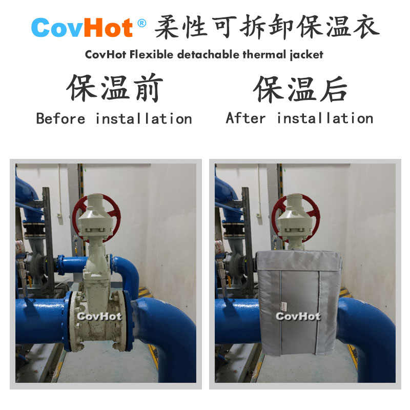 柔性可拆卸式<a href=http://m.wz365.cn/e/tags/?tagname=%E4%BF%9D%E6%B8%A9%E5%A5%97 target=_blank class=infotextkey>保溫套</a>,可拆卸式<a href=http://m.wz365.cn/e/tags/?tagname=%E4%BF%9D%E6%B8%A9%E5%A5%97 target=_blank class=infotextkey>保溫套</a>